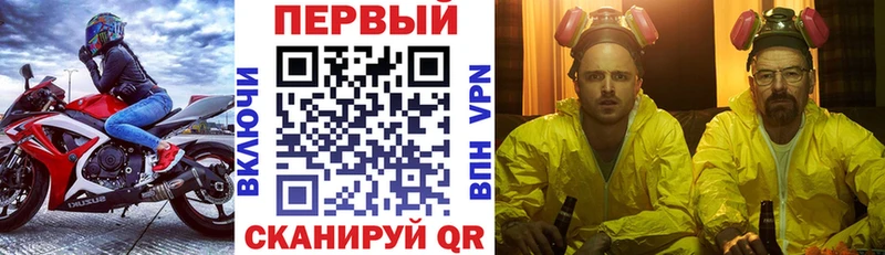 АМФ VHQ Купить закладки Мамоново