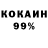 Amphetamine 98% Zhanar Nurlibaeva