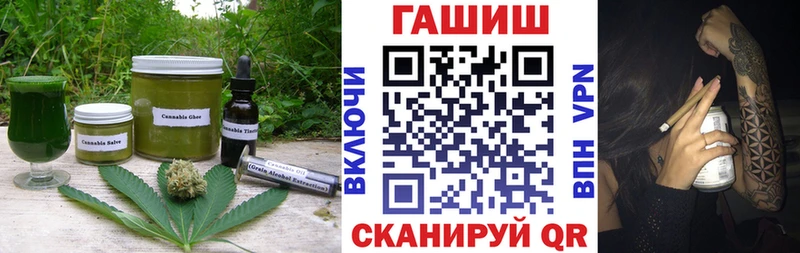 Еда ТГК конопля  Купить  Мамоново 