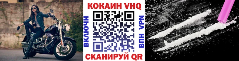 КОКАИН 98%  Купить где  Мамоново 