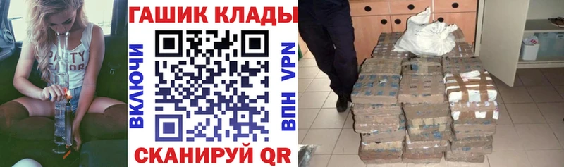 Купить  Мамоново  ГАШИШ хэш 