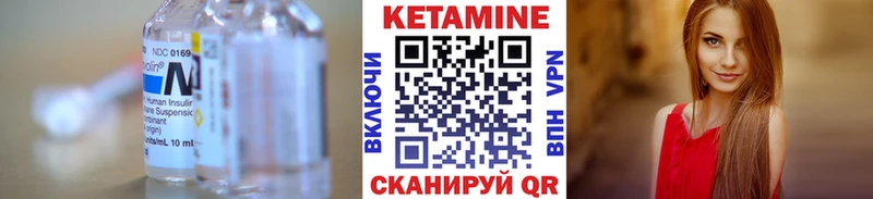 Купить закладки  Мамоново  КЕТАМИН VHQ 