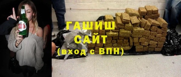 мет Балабаново