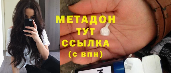 COCAINE Балахна