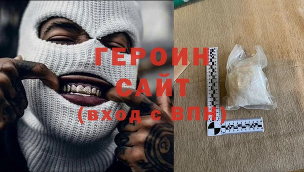 мяу мяу кристалл Белокуриха