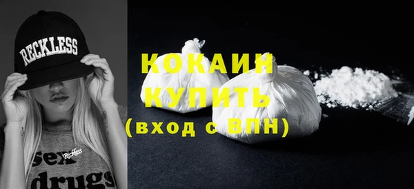 COCAINE Балахна