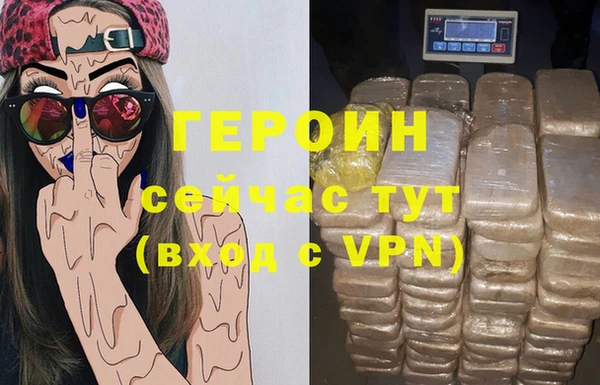 COCAINE Балахна