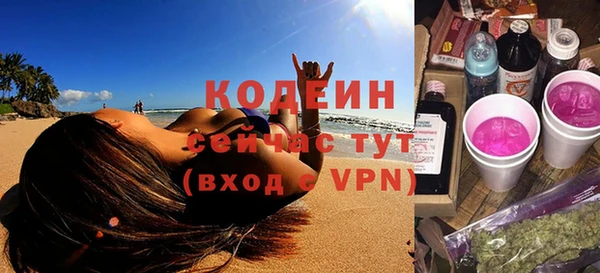 мяу мяу кристалл Белокуриха