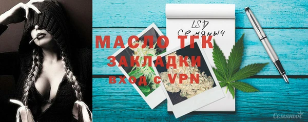 мет Беломорск
