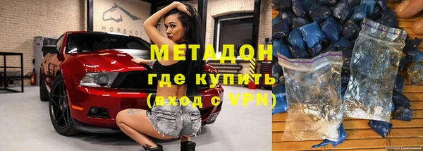 мяу мяу кристалл Белокуриха