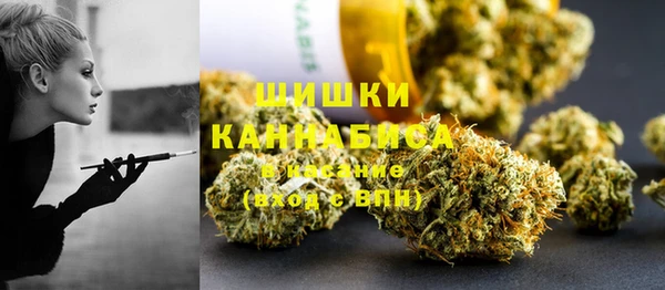 мяу мяу кристалл Белокуриха