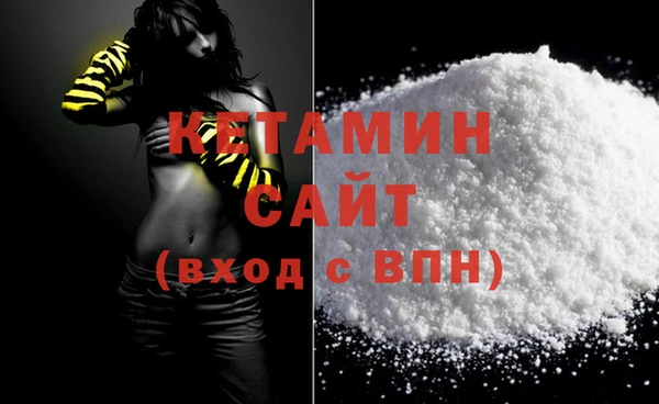мяу мяу кристалл Белокуриха