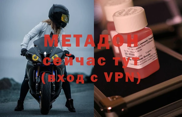 мет Беломорск