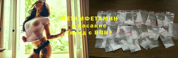 COCAINE Балахна