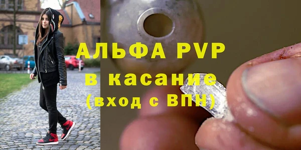 мет Балабаново