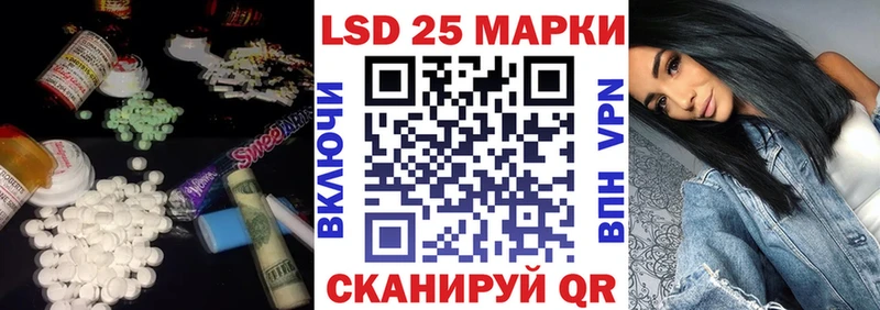 ЛСД экстази ecstasy  Купить  Мамоново 