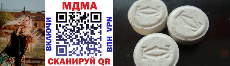 Купить  Мамоново  МДМА кристаллы 