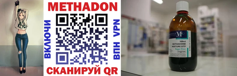 Купить  Мамоново  МЕТАДОН VHQ 
