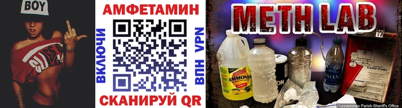 Купить закладки  Мамоново  Метамфетамин кристалл 