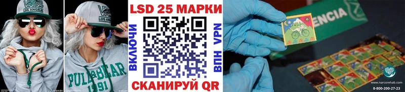 Купить Мамоново Марки 25I-NBOMe 1,5мг